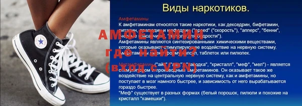 ПСИЛОЦИБИНОВЫЕ ГРИБЫ Беломорск