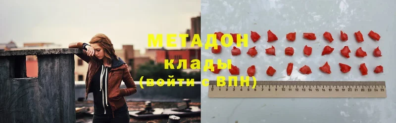 МЕТАДОН кристалл  Унеча 